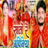 Suddu Lal Yadav, Anjali Bharti
