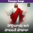 Gujje Srinu