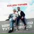 Руслан Тагиев