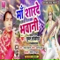 SUMAN SAWARIYA