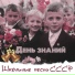 Эдуард Хиль