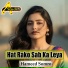 Hameed Somro