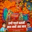 Bhavesh Patil, Prashant Desale