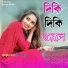 Rabiya Sarkar