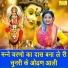 Arti Saini