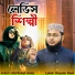 Md Ruhul Amin