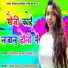Chhedlal Yadav, Priti Raj
