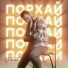Nihat