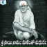 Vadlakonda Anil Kumar