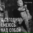 Гордон Грабчек