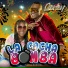 GERLEY, SALMA DAHIANA