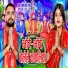 Sangam prem raja
