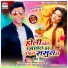 Amit Singh
