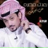 علي البريكي