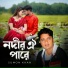 Sumon Khan