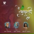 Yogesh Rairikar, Susmirata Dawalkar
