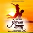 Amar Waghmare