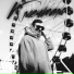 Garson