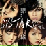 Sistar feat. Geeks
