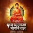 Brahmanand Thorat