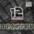 Gunj Pasteur
