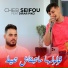 Cheb Seifou feat. Dirar Piko