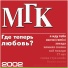 insta- remixes music 90 2000x