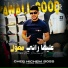 Cheb Hichem Boss feat. Hocine Ghouila
