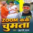 Guddu Premi yadav