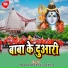 Nagendar Chauhan, Lutan