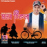 Prasanta Rajkhowa