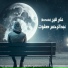 Abdelrahman Safwat