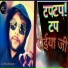 Sandeep Sunami