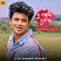 Subhrajit Mohanty