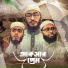 Oly Ullah Rayhan