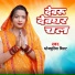 Bhojpuriya virat