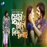 Akash Mahmud
