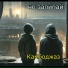 Камбоджаз