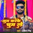 Ankit Singh Chandravanshi