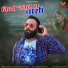 Vijay Singh Rajpurohit, Priyanka Rajpurohit