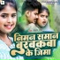 Raushan Rohi