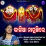 Prativa Pradhan