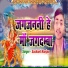 Sushant Ranjan
