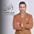 Houcine El Efrit