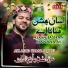 Ali Asad Babar Qadri