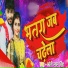 Kranti Lal Singh