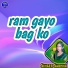 Singer Sadhna