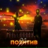 Франк