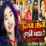 Sonam Yadav