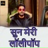 Pawan Singh Divya